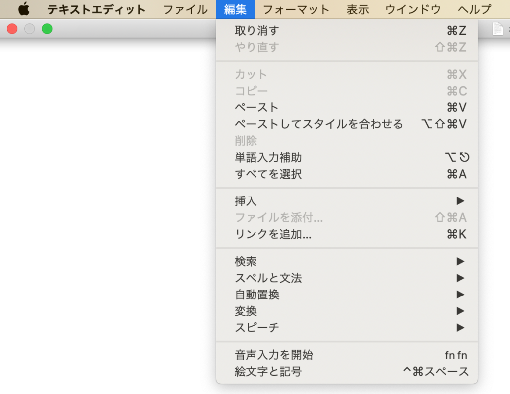 カット コピー ペースト 検索 置換はキーボードから実行する Macでの操作を解説 Mi Chan Nel みっちゃんねる